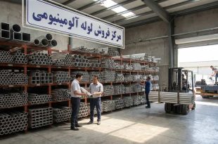 مرکز فروش لوله آلومینیومی کارخانه اراک